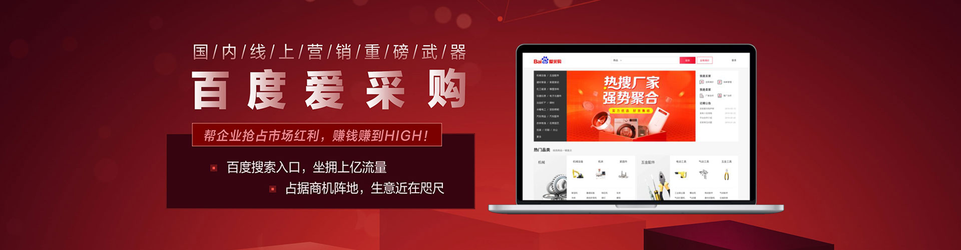邱县竞价代运营
