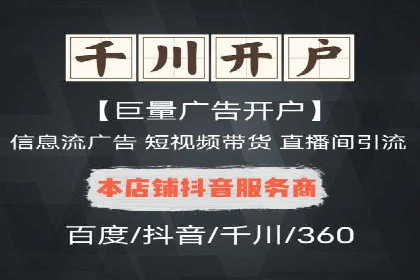 百度竞价排名案例分享：教育行业的成功推广